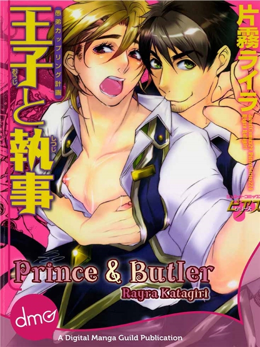 Cover image for Prince and Butler